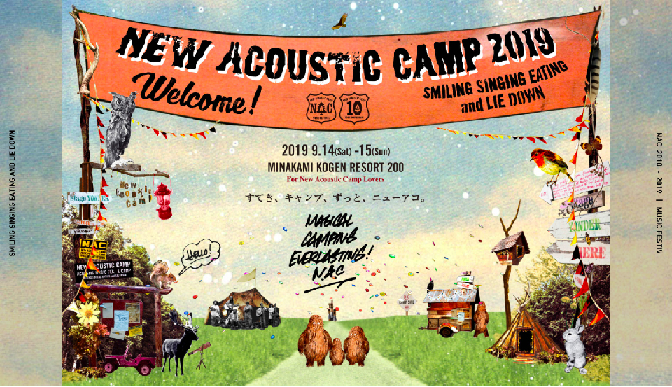 New Acoustic Camp 2019 / Teaser Site