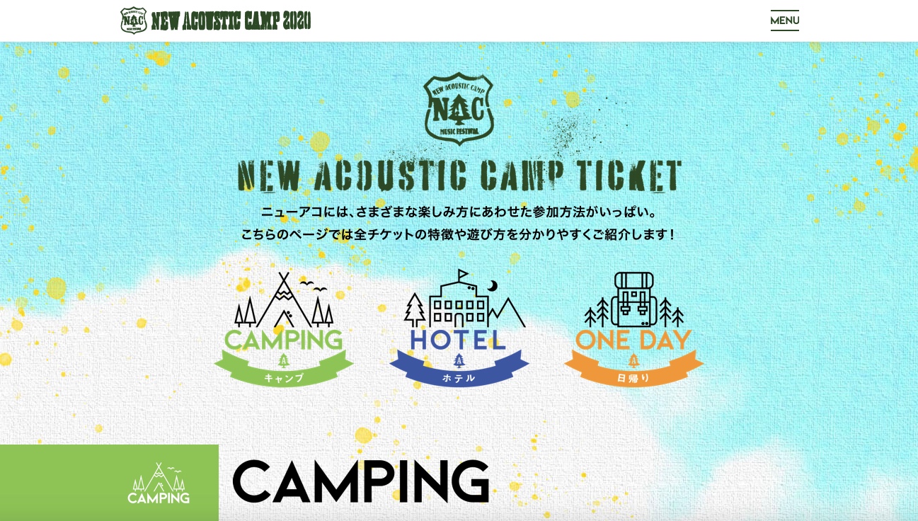 New Acoustic Camp2020 / WEB