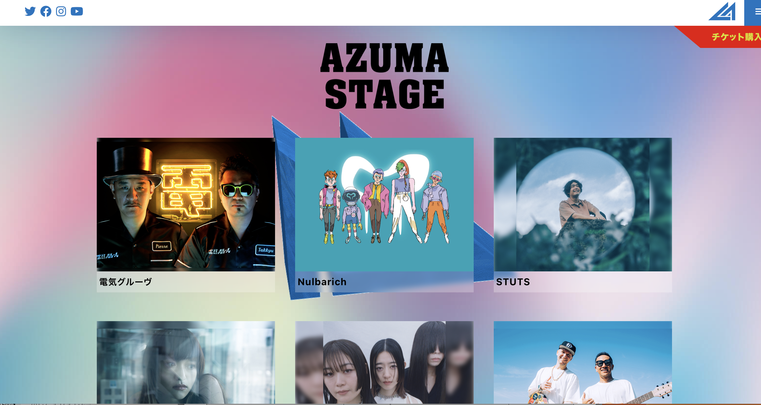 LIVE AZUMA 2023 / PRODUCE、WEB、etc