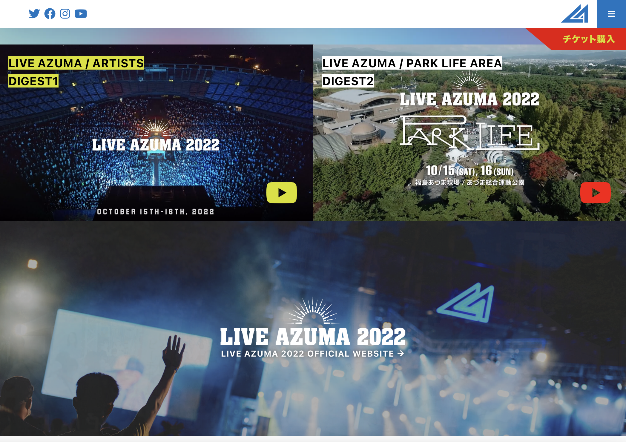 LIVE AZUMA 2023 / PRODUCE、WEB、etc
