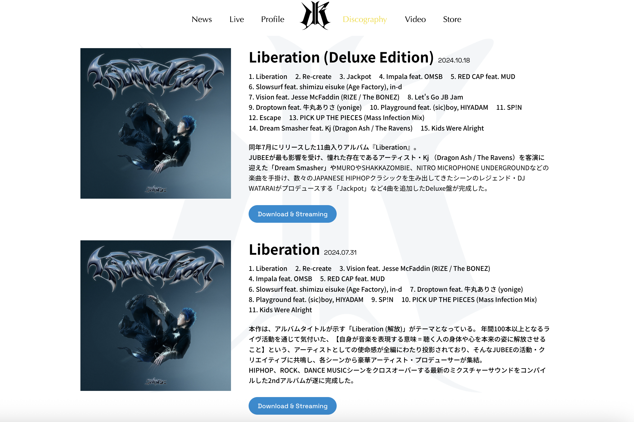 JUBEE – オフィシャルサイト制作 / WEB