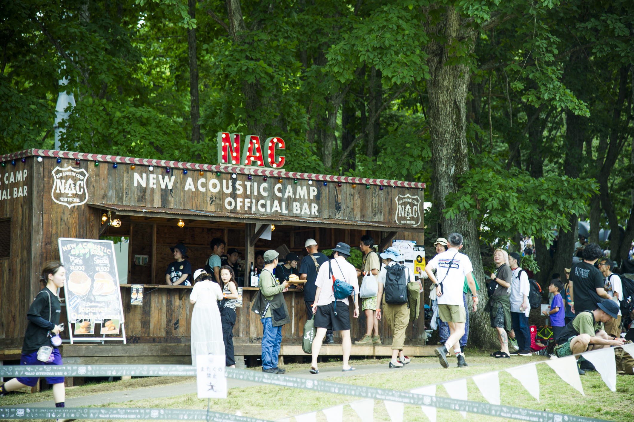 New Acoustic Camp 2024 / WEB、SNS、PR、OFFICIAL BAR