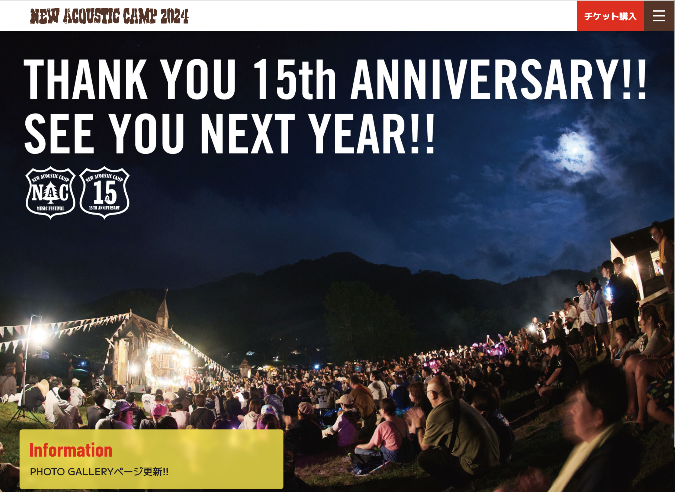New Acoustic Camp 2024 / WEB、SNS、PR、OFFICIAL BAR
