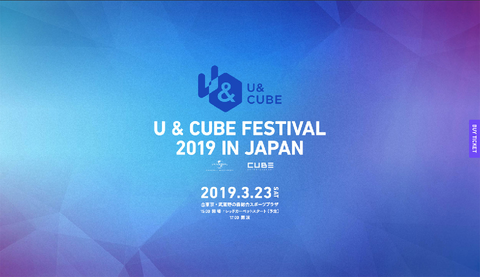 U & CUBE FESTIVAL 2019 IN JAPAN / Web